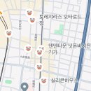 빵꾸똥꾸문구야역삼 - 영등포구 당산로 42 | O$ak@ (3-5일차)