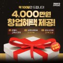 기영이숯불두마리치킨대전 네이버블로그