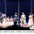 (주)오페라 프리마