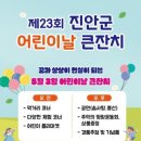 진안제일고등학교 이미지