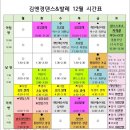 솔로라틴댄스 이미지