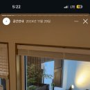스테이마넷