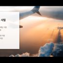 니즈컴퍼니