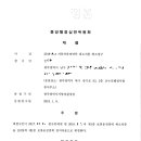 광주 행정사 합동사무소 이미지