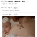 진범이네 농장 이미지