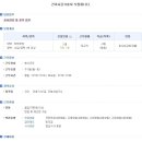 성암건설(주) 이미지