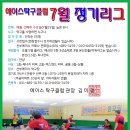에이스탁구클럽