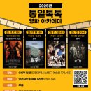 톡톡아카데미 - 광진구 아차산로 294 | 톡톡아카데미