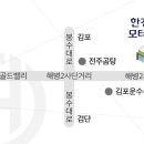 한강종합모터스