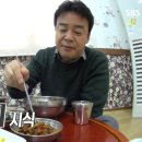 옛날멸치국수 이미지