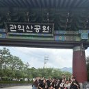 [실습 8일차] 강점 워크숍, 계곡, "To. 모든 실습생 동료분들" 이미지