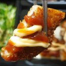 황금생고기 이미지