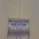 40계단문화관 동아리실2 | 부산근현대역사관 무료 전시! 금고미술관에서 만난 '2050 해양수도부산, 파도를 넘어 미래로'