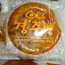 OK호두과자 이미지