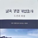 평화에프앤비