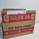 농업회사법인 마음이가 주식회사