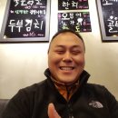 유진이네닭발