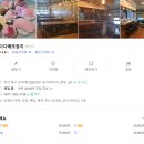 이다메또참치 이미지