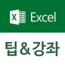 (주)엑셀 이미지