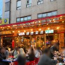 뮨헨호프 이미지