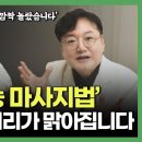 뇌 혈류 이미지