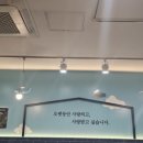 아마스빈부천역점 이미지