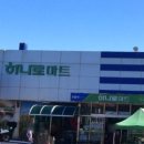 하나로마트 고성농협 서부지점 (경남 고성군 고성읍 송학리 279-1)