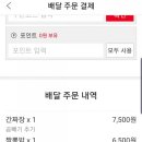 오부자대반점 이미지