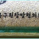 군산웰빙식품 이미지