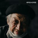 새마음요양병원 이미지