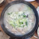 보성충남식당 | 안산 보성충남식당 원곡동 순대국 맛집