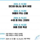 군립중앙도서관 이미지