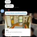 달나비 민박 이미지