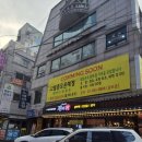 몽쉘포포 | 서울 데이트 하기 좋은곳 강동구애견카페 포포앤미루 정말 깔끔하고 다양한 강아지들과 시간가는줄...