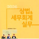 경제법륜사