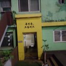 흑석야구연습장