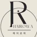 헤어로와옴므점