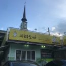 애니카랜드 진월점 이미지