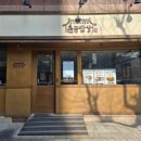 촌놈밥상 이미지