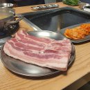 영혼의친구 | 서대문 삼겹살 1등 찍은 육식 영혼의 성지 방문 후기