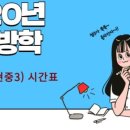 앤써기획