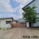 방성5리마을회관 이미지