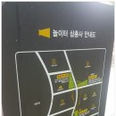 풍남공원 어린이놀이터 네이버블로그