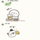 미보사