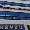 화인상회
