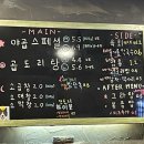 김밥천국문정로데오
