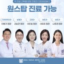 치과다움치과의원 이미지
