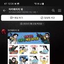 아키에이지 워 출시일 및 후기 직업은 정령사 선택(쿠폰 정보)