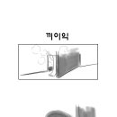 흥미없다! 돌아가라, 피메일! (femail) 이미지