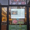 하마고기행신 | 일산 행신역 맛집 하마고기｜프리미엄 반반세트 솔직 후기
